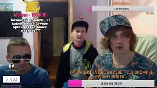 СОБИРАЕМ МЕЛОЮ НА ПРОТЕЗ