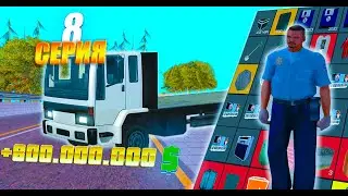 ПУТЬ ДО 500ККК | СЕРИЯ 8 | МЕНЯ ПРОКАЧАЛИ 0_0
