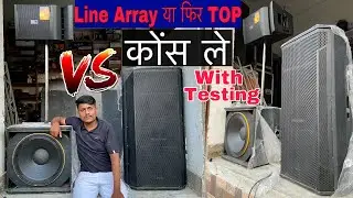 Line Array Vs Dual 15inch Top