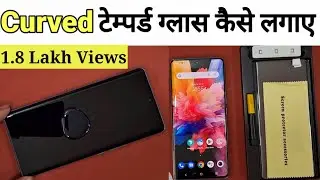 How To Apply Curved Tempered Glass In Vivo V27 Pro | Curved tempered Glass install V27 