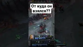От куда он взялся??? 