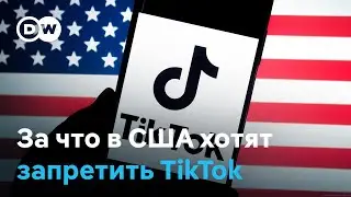 Верховный Суд США: потенциально запрещающий TikTok американский закон соответствует Конституции