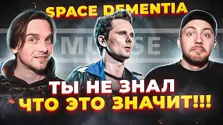 ХИТЫ с самыми СТРАННЫМИ НАЗВАНИЯМИ. Muse и другие...