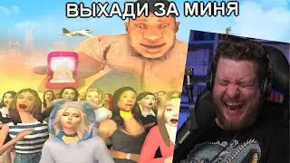 НУБ ИЩЕТ ЖЕНУ В GTA SAMP | РЕАКЦИЯ НА STRAYF