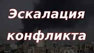 Удар США по Йемену и реакция рынка нефти. Что происходит? Курс доллара.