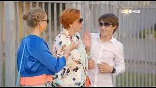 «Семья Светофоровых» - Премьера на телеканале СОЛНЦЕ