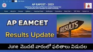 AP EAMCET Results Update 2023 || Ap Eamcet Results Date 2023