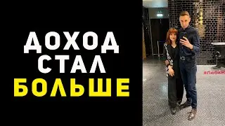 Теперь будем зарабатывать больше. Обновленный кэшбэк на духи  Армель