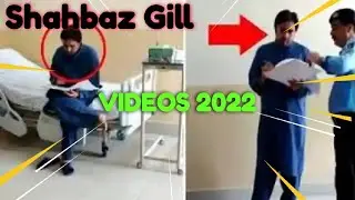 shahbaz gill | shahbaz gill statement | shahbaz gill today | shahbaz gill in hospital @izlovlogs1253