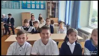 Здравствуй школа