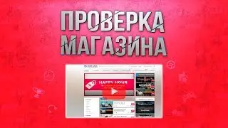 Проверка магазина - zaka-zaka.com (КУПИТЬ STEAM КЛЮЧИ ДЕШЁВО?)