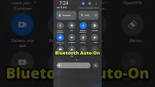 В Android 15 нельзя будет отключать Bluetooth!