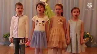 Песня 