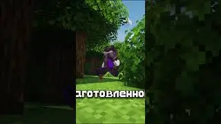 #майнкрафт