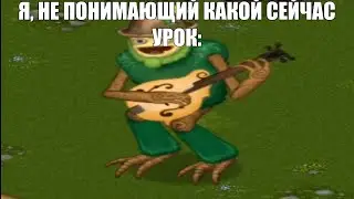 Учительница: показывай домашнее задание