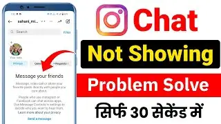 Instagram chat not showing problem old messages not loading, instagram message typing notshowing