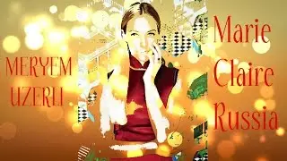 Мерьем Узерли-Meryem Uzerli