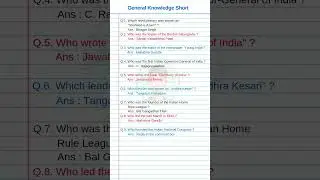 GK Questions in English short #shorts