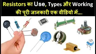 Resistor Uses, Types & Working in Hindi | Electronics Resistor Working | Electronics Components