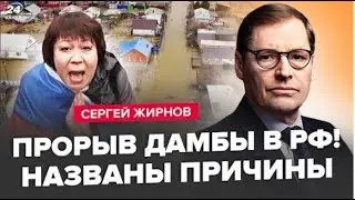 🤯 Россия тонет, а Медведев грозит Макрону!   