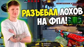 S1MPLE УНИЖАЕТ ИГРОКОВ ИЗ ДИГЛА НА ФПЛ! СИМПЛ В СОЛО ТАЩИТ ИГРУ ПРОТИВ WORO2K! SIMPLE (CS:GO)