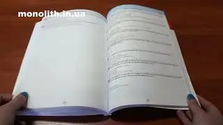 Тести за правилами дорожнього руху України (24-е видання перероблене і доповнене)