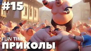 BEST VIDEO #15 / ЛУЧШИЕ ПРИКОЛЫ ЗА НОЯБРЬ 2023 / BEST COUB ЛУЧШАЯ ПОДБОРКА ПРИКОЛОВ 2023