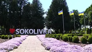 🇺🇦Вишиванковий концерт-ярмарок на підтримку ЗСУ в Соколівці🇺🇦