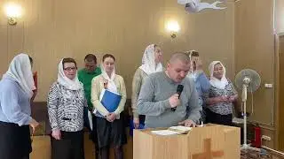 Василий Лобанов Воскресное служение  19.05.2024