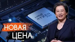 Падение Акции AMD (AMD): Стоит ли покупать акции АМД после падения? Анализ акции АМД