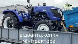 Трактор Оріон 404 купити Чернігів швидко та з гарантієй