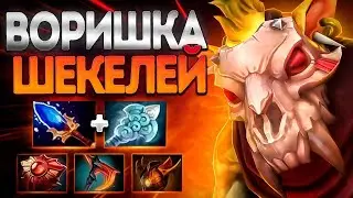 ВОРИШКА ШЕКЕЛЕЙ В 7.37? БАУНТИ ХАНТЕР🔥BOUNTY HUNTER DOTA 2