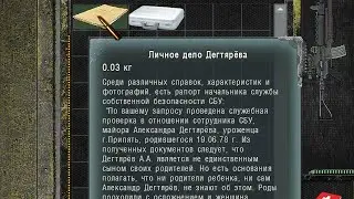 Доказательство того, что у Дегтярева есть брат. STALKER Время Альянса 3. Связь времен. #5