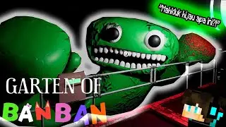 Menemukan anak kita yang ketinggalan?! (Garten of Banban 1?!)#1