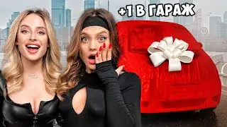 АВТОСМОТРИНЫ с ДИЛАРОЙ! РЕАЛЬНО КУПИЛИ ТАЧКУ МЕЧТЫ из ДЕТСТВА