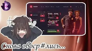 EVOLVE RP LAUNCHER - Халтура, которую мир ещё не видел