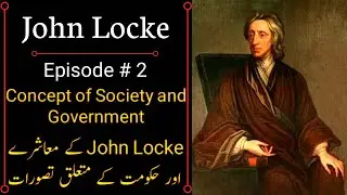 John Locke (Ep#2) | Concept of Society and Government | Urdu/Hindi