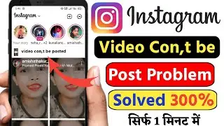 instagram video can't be posted || instagram video can't be posted problem 2023