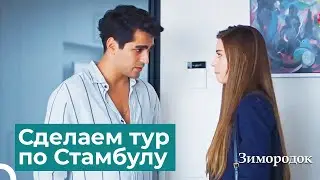 Никто не может убежать из рук Ферита Корхана | Зимородок 5 Cерия