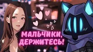 🍒OMG ТЫ ДЕВОЧКА?? 🍒 |  будни Кати в валоранте (VALORANT)