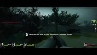 Left 4 Dead 2 зомби против выжевыжевших!