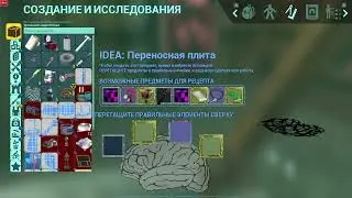 ABOTIC FACTOR