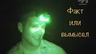 Факт или вымысел. Горящая резина / Гиперпрыжок // Burning Rubber / Hyperjump. Сезон 1, Серия 1