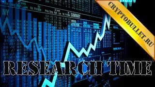 Research time: #Bitcoin е смог, а мы ждем футбол 07.07.2018
