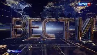 Анонс Итогового выпуска Вестей в Воскресенье- 
