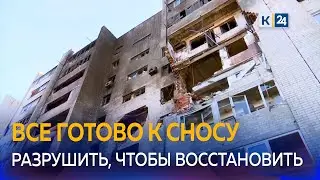 В Ейске начнут сносить часть дома, пострадавшего при падении самолета