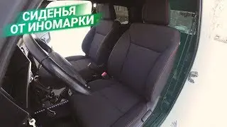 Сидушки с HONDA в Лада Нива под Урбан!