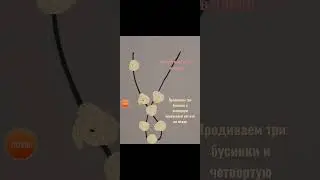 как плести крестиком
