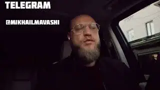 Вот тебе и мобилизация - Миша Маваши