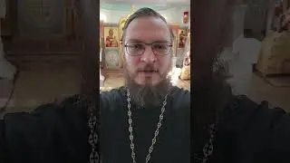Запишите и сохраните номер телефона.  Священник Антоний Русакевич #рекомендации #молитва